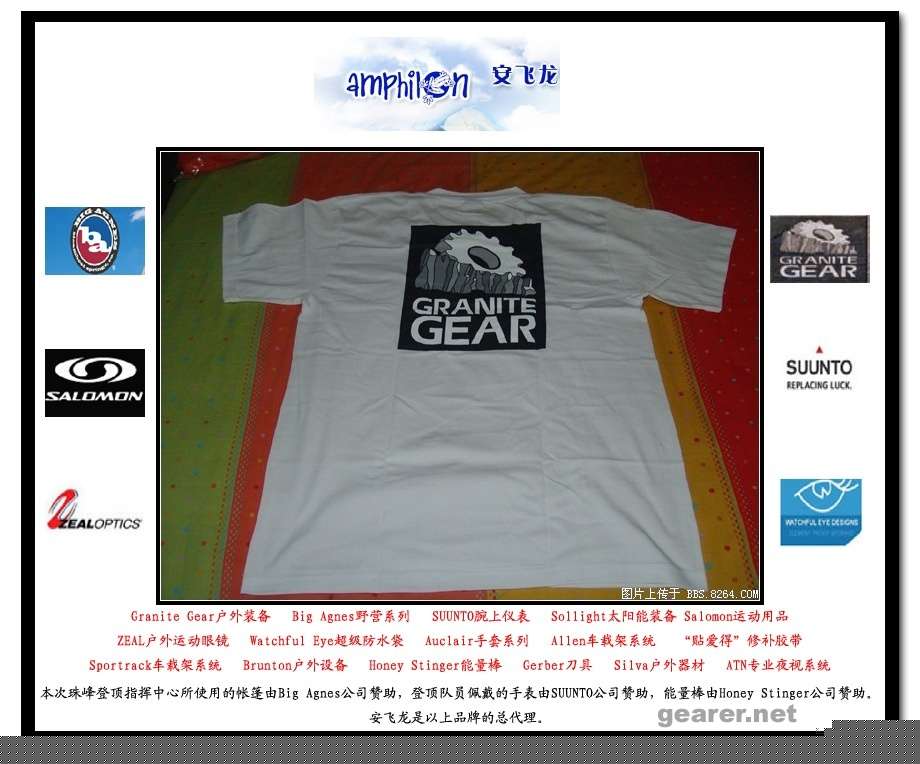 20080514_90cfdb23d4da0d793416gwhqg69uP0vc.jpg