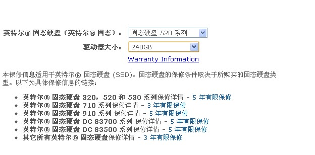 SSD保修.jpg