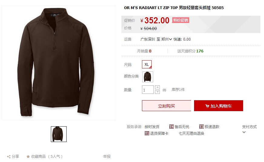 QQ图片20141126124107.jpg