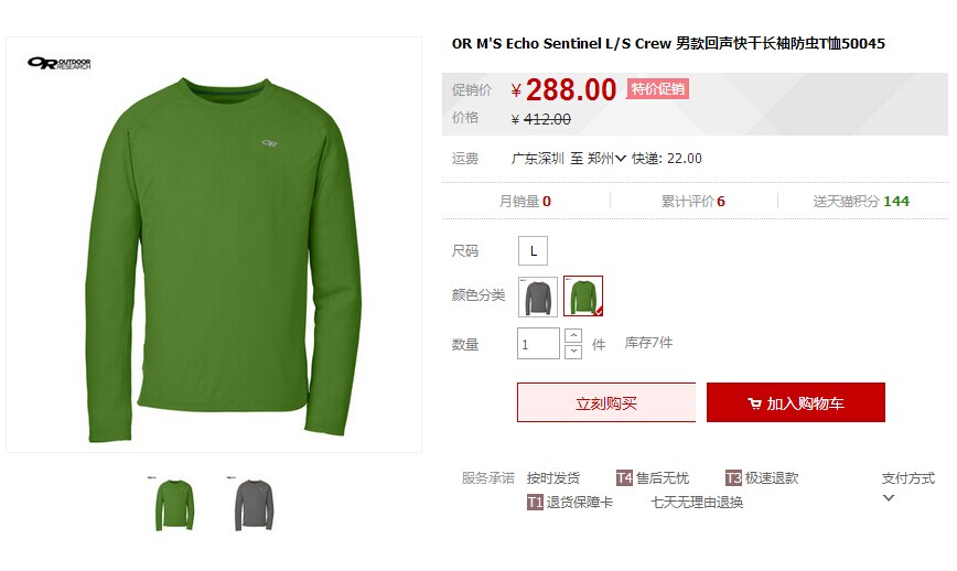QQ图片20141126124057.jpg