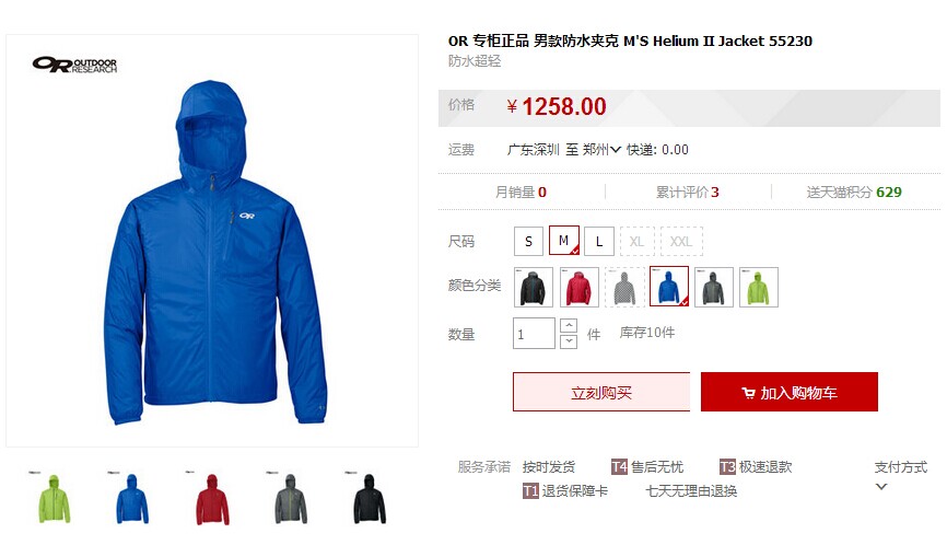 QQ图片20141126124042.jpg