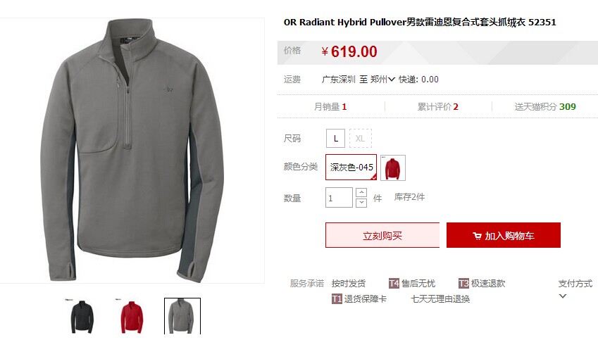 QQ图片20141126124103.jpg