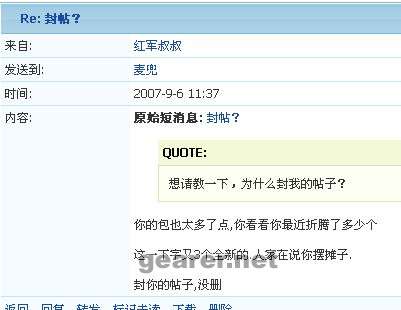 回帖.jpg