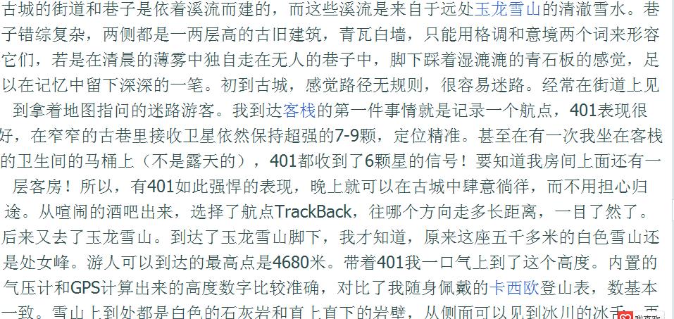360截图20121201174116000.jpg