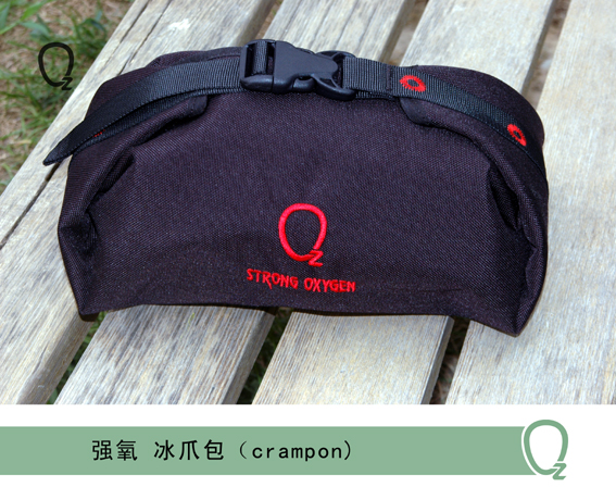 冰爪包02.jpg