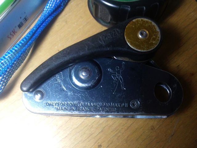 grigri1.jpg