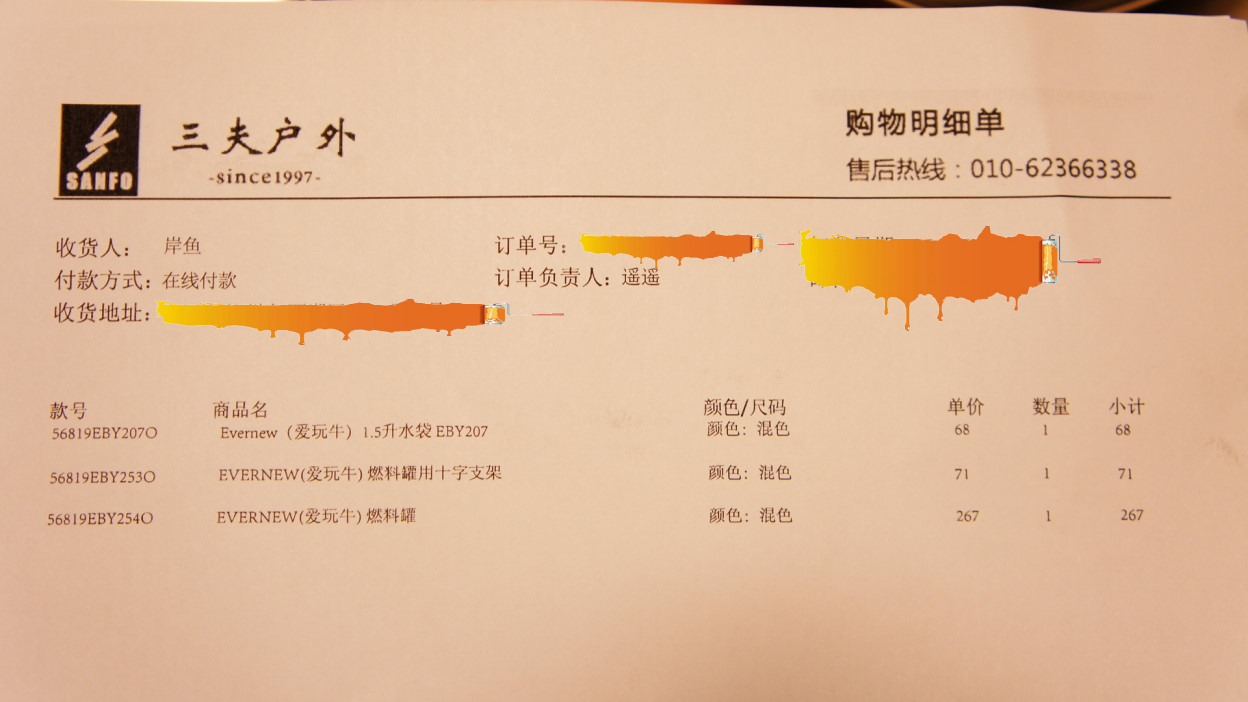 酒精炉试验DSC00085.JPG