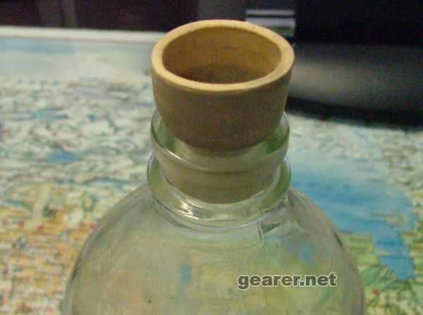 竖起