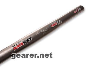 Deus-XC-Flat-medium.jpg