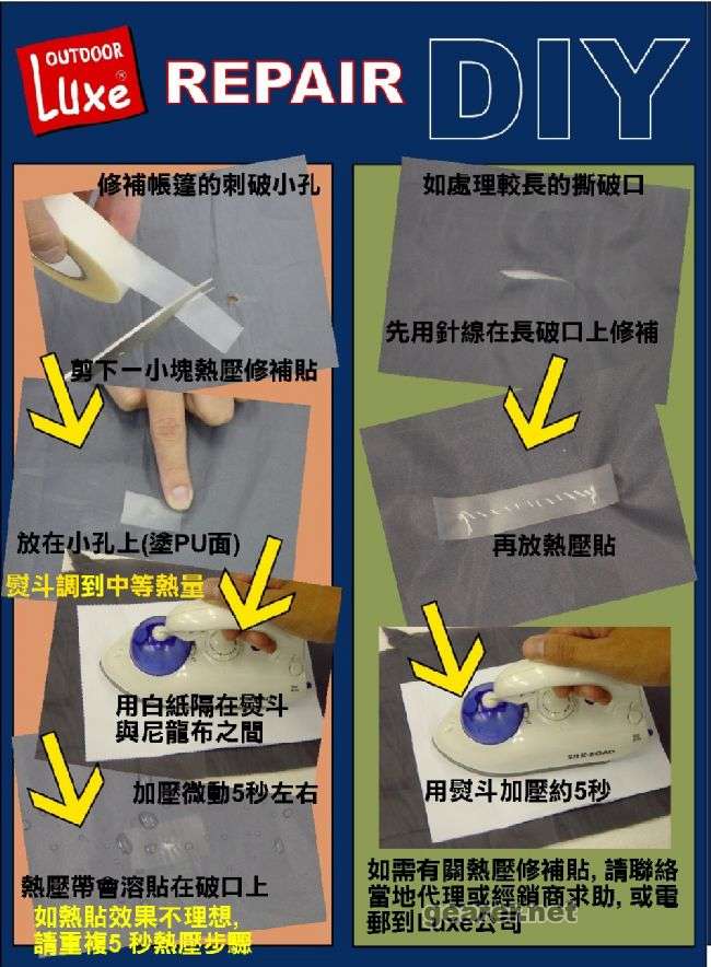 86@Repair%20DIY.jpg