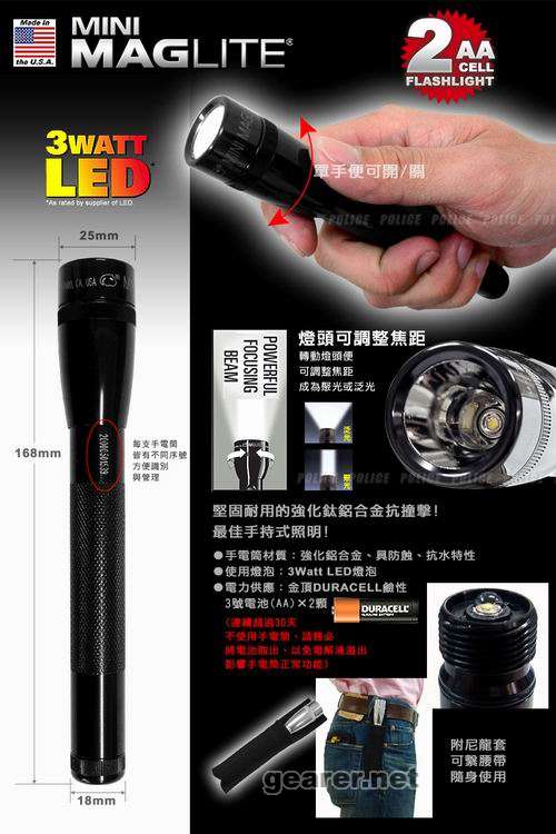 Maglite 3W LED 2AA