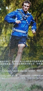 NB水袋包.jpg