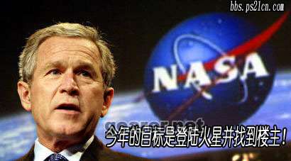 nasa计划.jpg