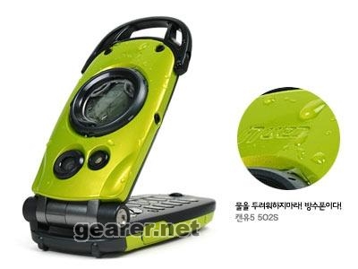 canU502S_05.jpg