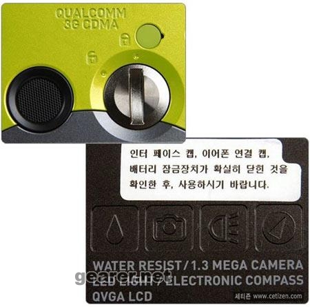 canU502S_11.jpg