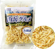 img1025619881.jpg
