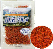 img1025619883.jpg