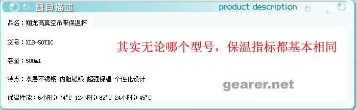 保温指标.jpg