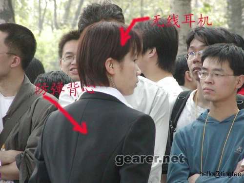 保镖.jpg