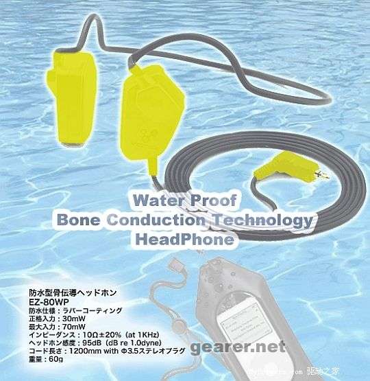 防水耳机.jpg