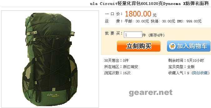 大力马包.jpg