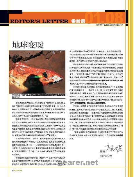 08-01-5.jpg