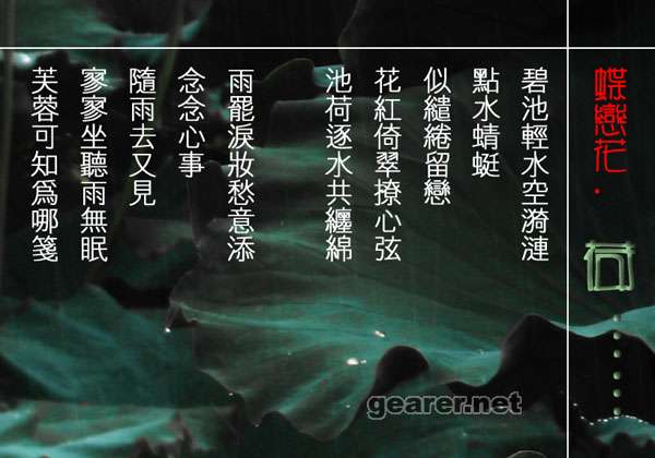 右上角词-放大.jpg