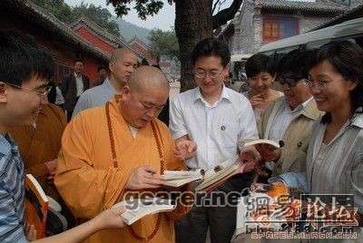 少林寺方丈释永信象明星一样拥有自己粉丝，签名留念！