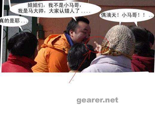 这是什么？.JPG