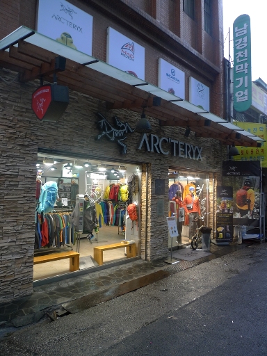 始祖鸟店.jpg