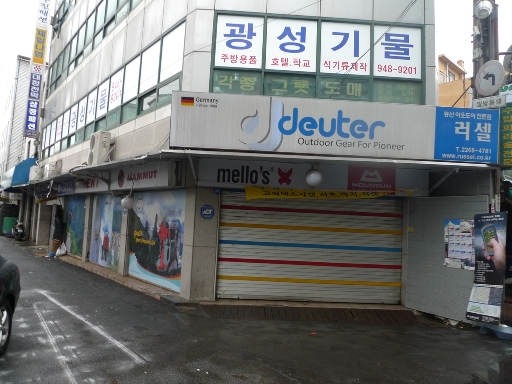 LE SEL店.jpg