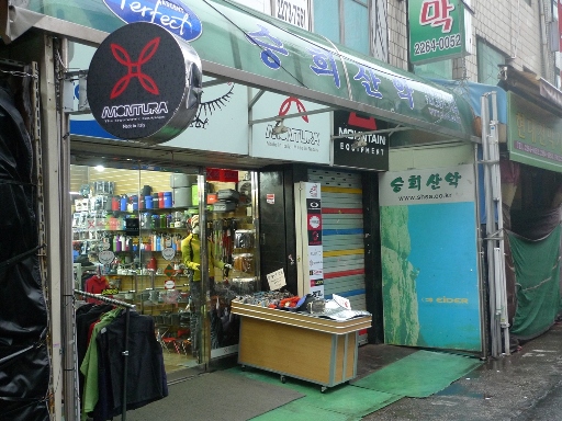 Songhee店.jpg