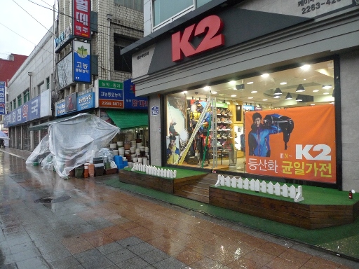 K2店.jpg