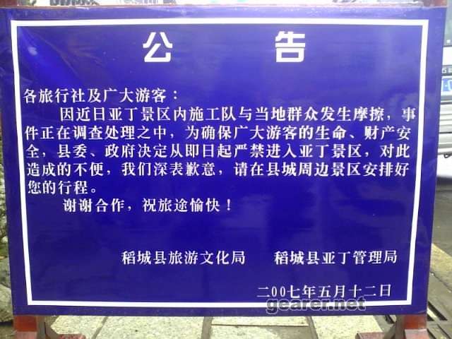 2339_4646dac7125ca.jpg