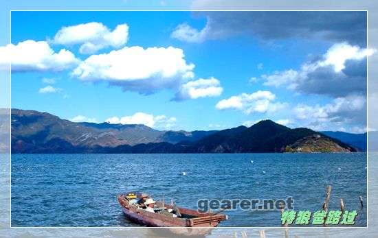 泸沽湖4S.jpg