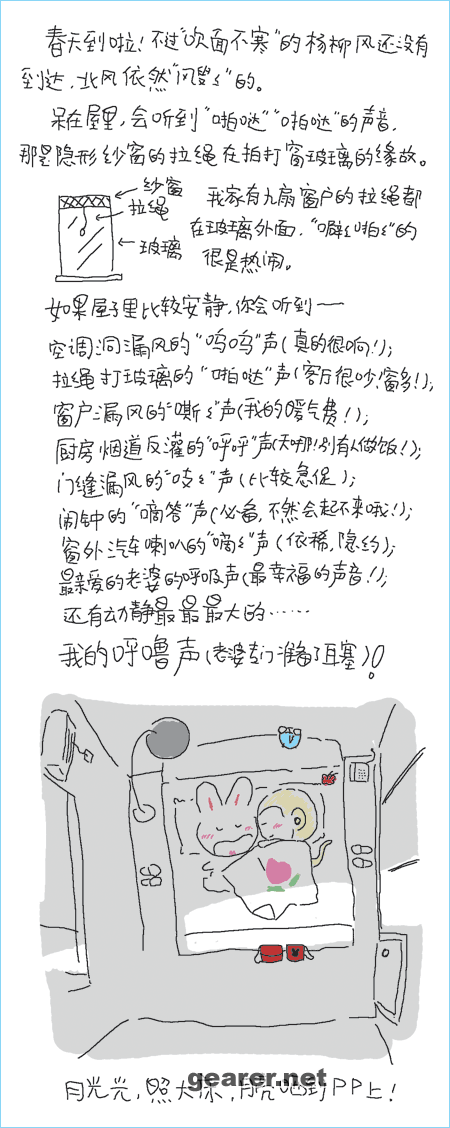 声声入耳...