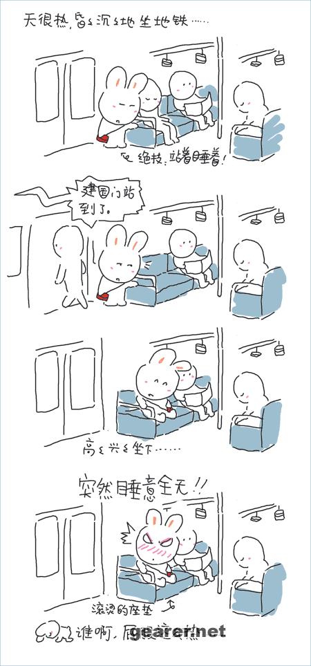热情似火！