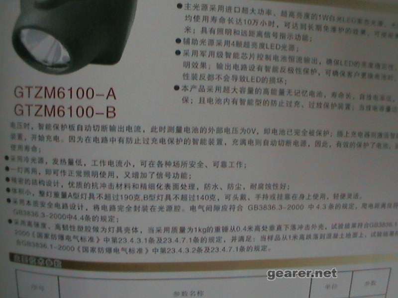 DCAM0210.JPG