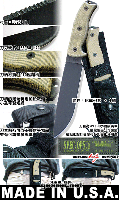 RAT-7A.gif