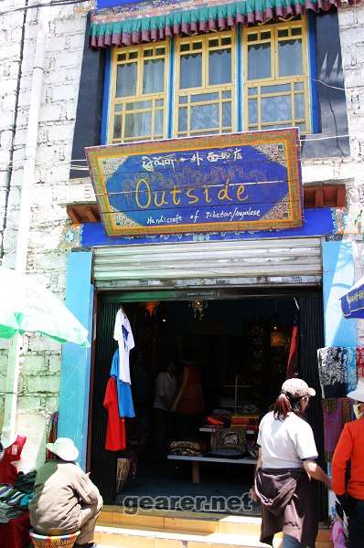 outside小店.jpg