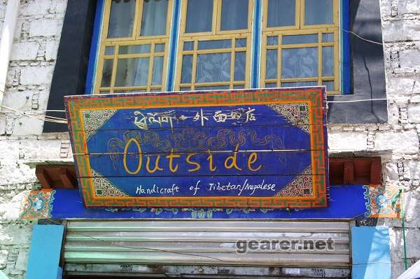 outside小店2.jpg