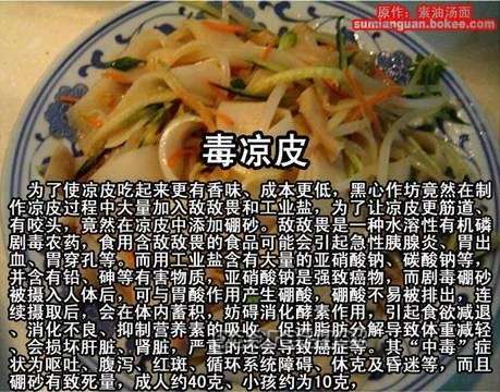 b_5F551D7124C503FA179D96D79E6D36C8.jpg