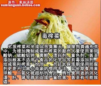 b_EA25361CCBED6A8EE5644A3C4DCDCABE.jpg