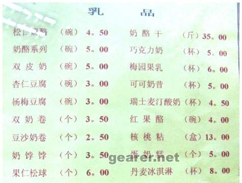 宫廷.jpg