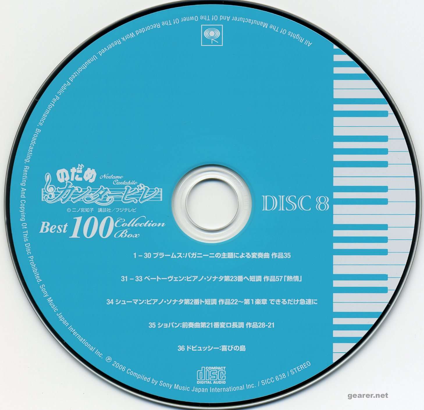交响情人梦古典曲精选合辑DISC08.jpg