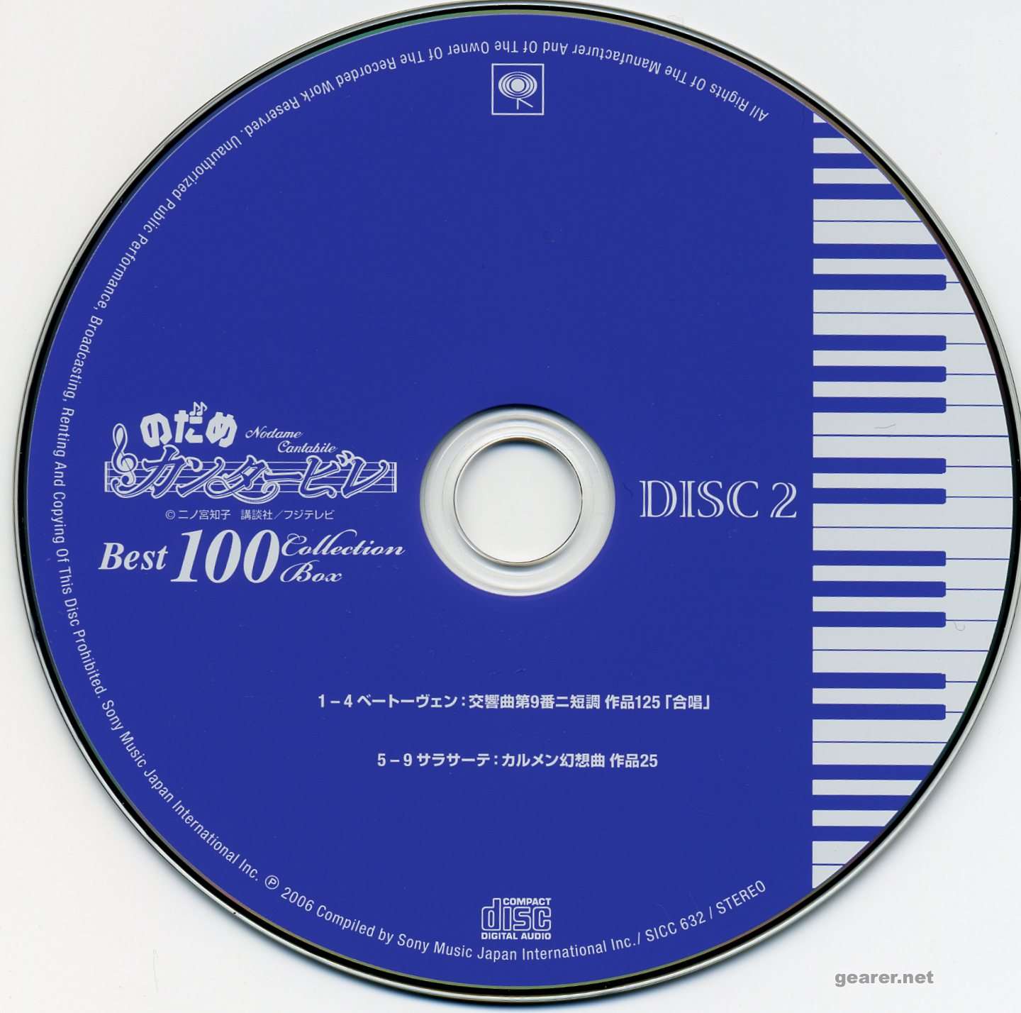 交响情人梦古典曲精选合辑DISC02.jpg
