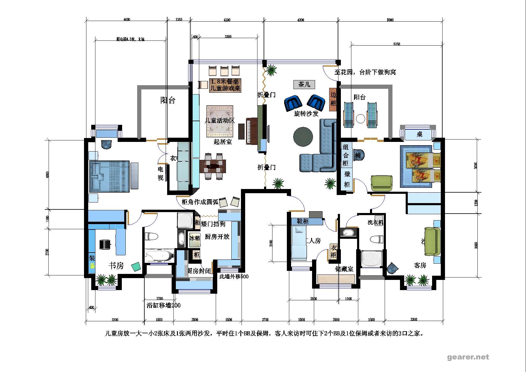 平面设想准确4.jpg