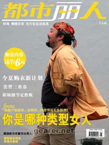 县长.jpg