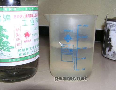 150毫升甲醇