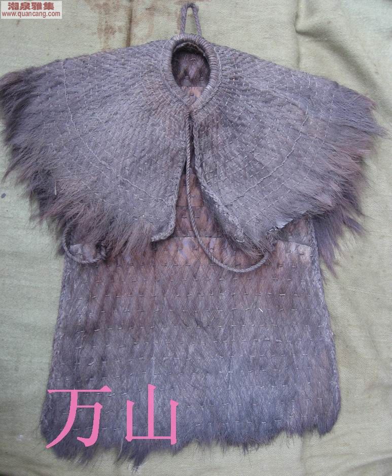 蓑衣.jpg